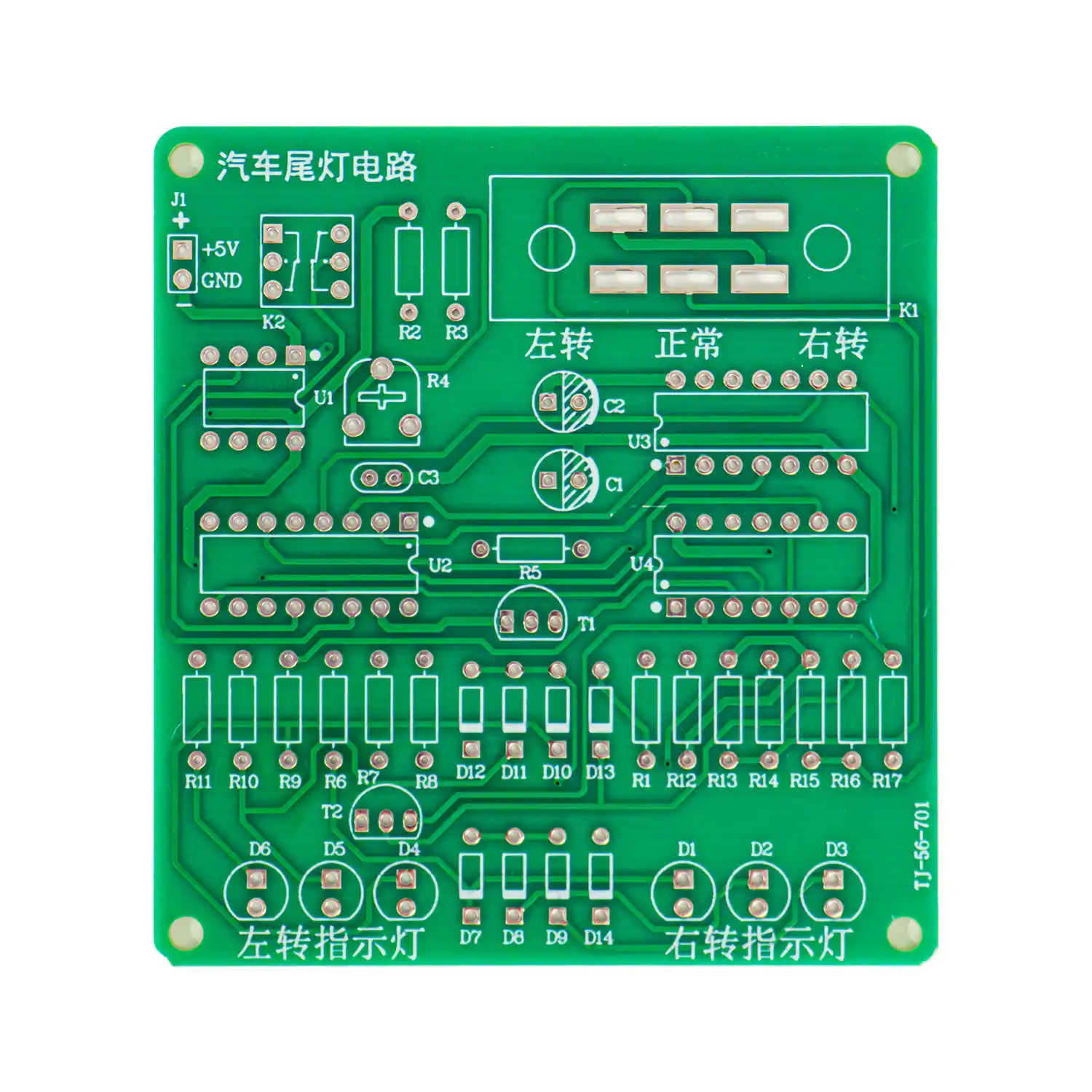 Car Taillight Control Kit Circuit Electronic Welding Practice Practical Training Skill Training DIY Assembly Kit