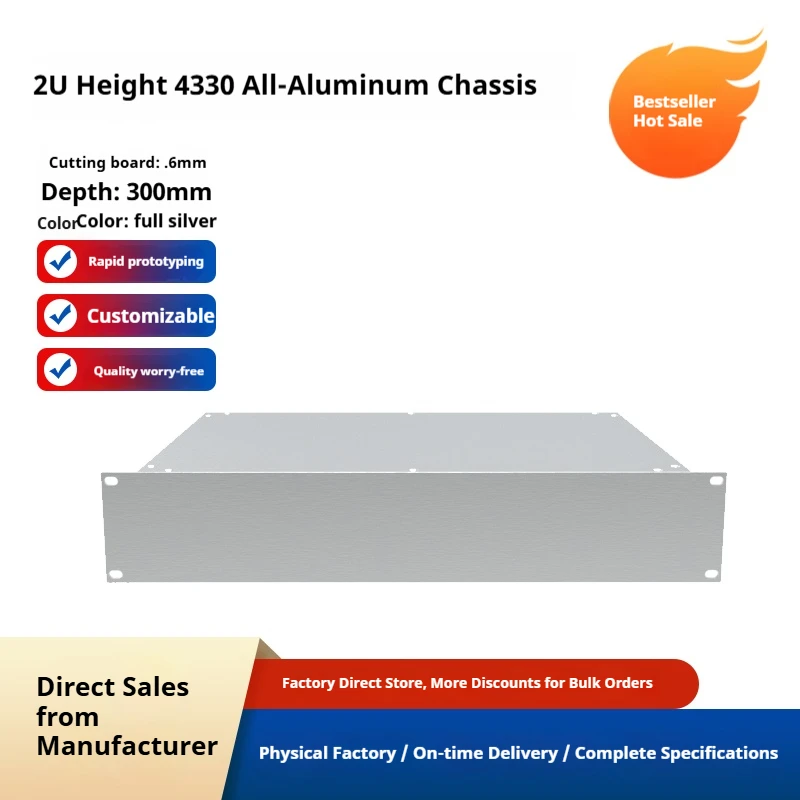 2u-height-430mm-width-300mm-depth-industrial-amplifier-2u4330-full-aluminum-chassis