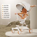 White orange A