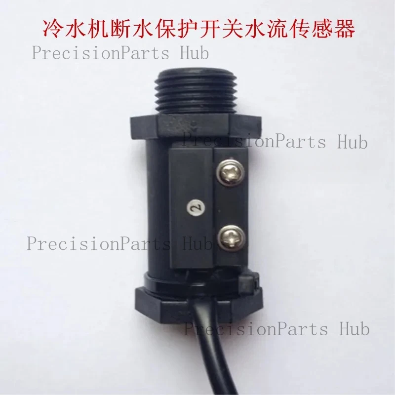 

FS-2P/3P Chiller Black Plastic High Precision Float Type Switch Water Flow Sensor