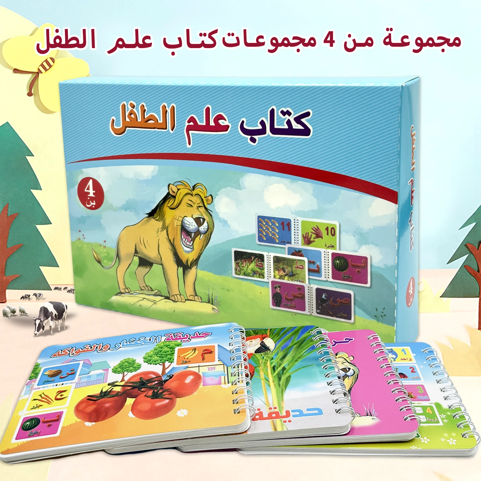 

Arabic Fruit/animal Card Book 4pcs Coil Flip Book Children's Object Recognition Educational Teaching Book 3-5 Years Old Gift