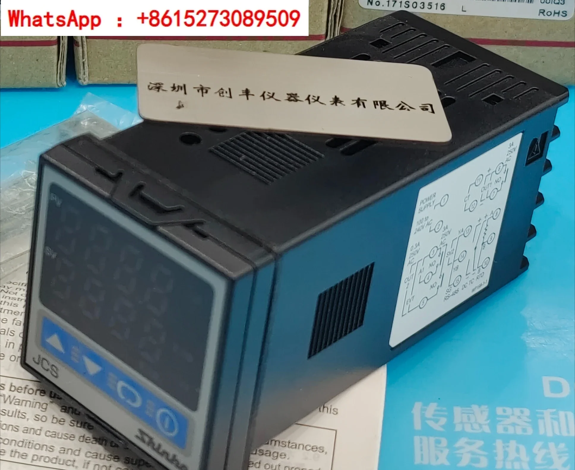 Shengang JCS-33A-S/M, JCS-33A-R/M, A/M A2 C5 (9600)