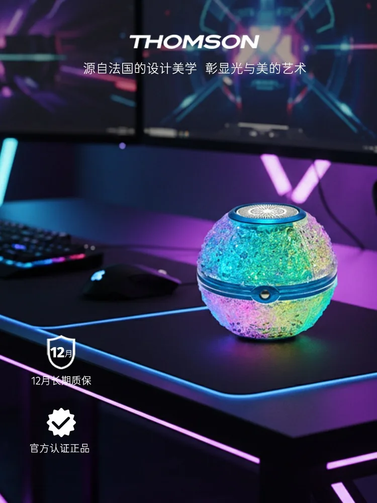 

French Thomson Audio Ambient Light LED Atmosphere Decoration Wireless Charging Bluetooth Speaker Birthday Gift