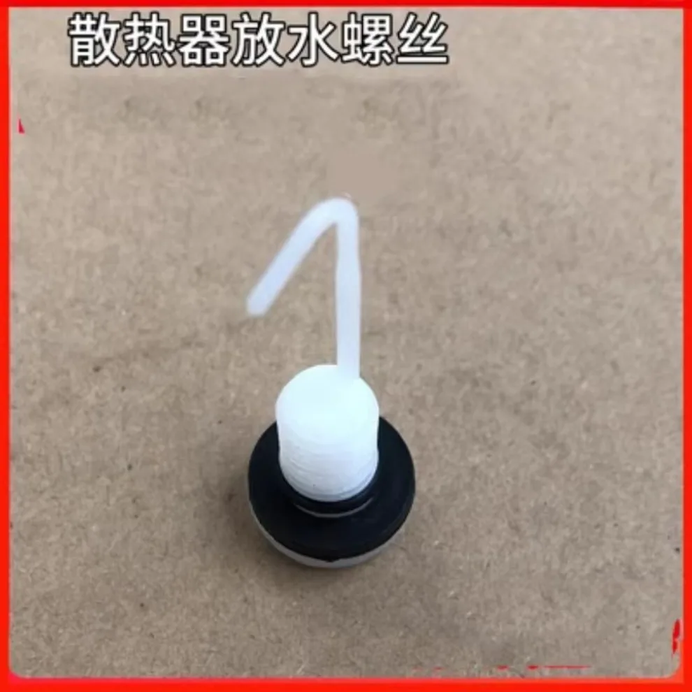 Car Drain Valve Plastic Switch Water Tank Plug Screw Drain Plug With Hook Nylon Heat Sink Accessories 1PC