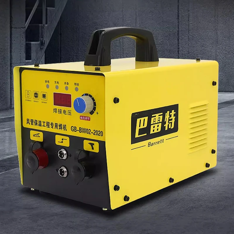 220 V Air Duct Insulation Nail Welding Machine  Energy Storage Stud Welding Machine Insulation Welder