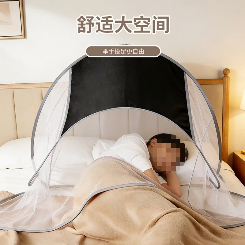 Blackout and anti-mosquito sleeping special, face anti-mosquito small mosquito net can be folded and installed free mask