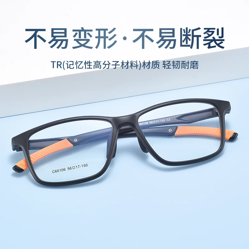 Reven Jate 60106 Men's Large Sport Style Eyeglasses Frame Myopia Correction Optical Spectacles for Wide Face