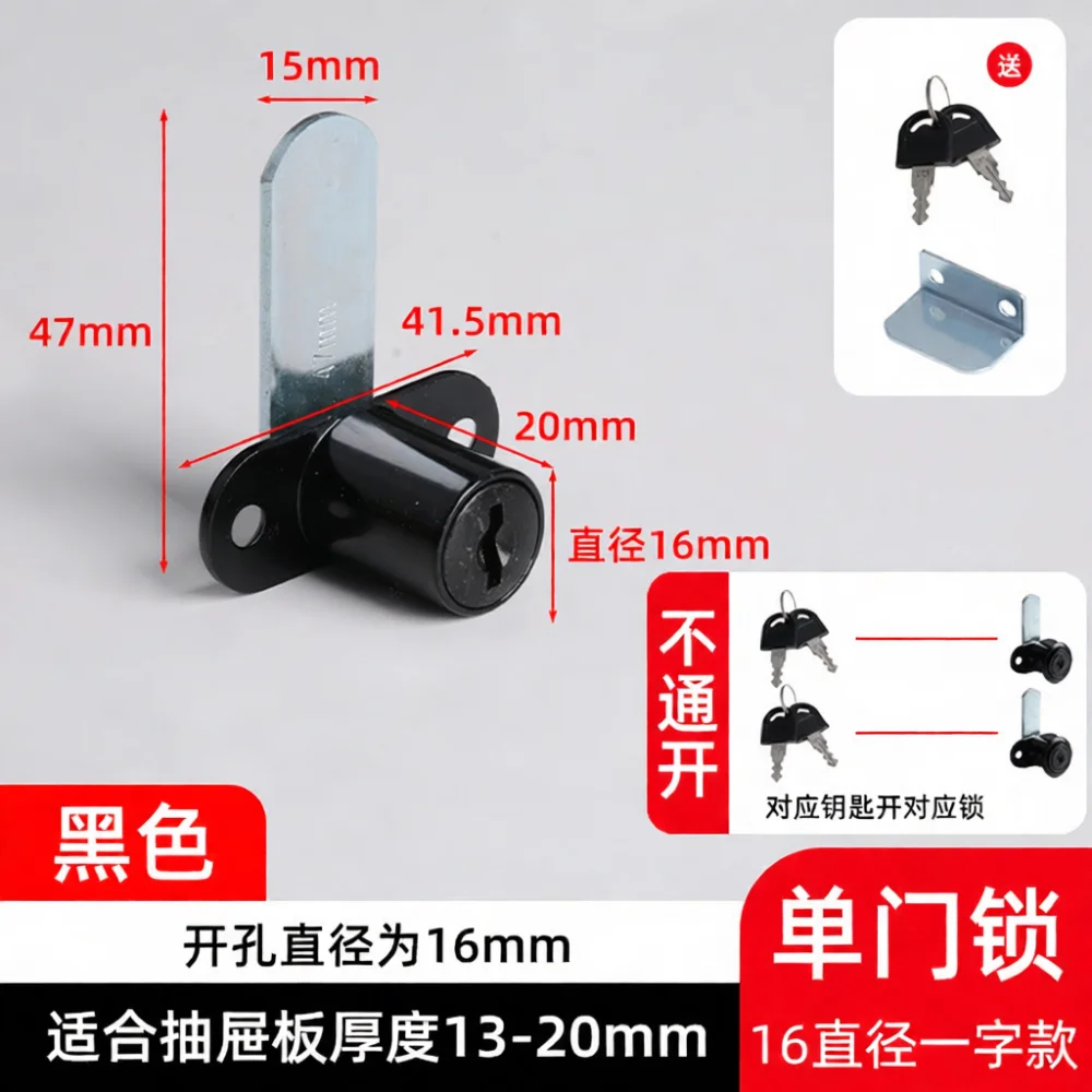 Durable Furniture Cam Lock For Cabinet Double Door Drawer Closet Hardware Security Metal Replacement Fitting Tool