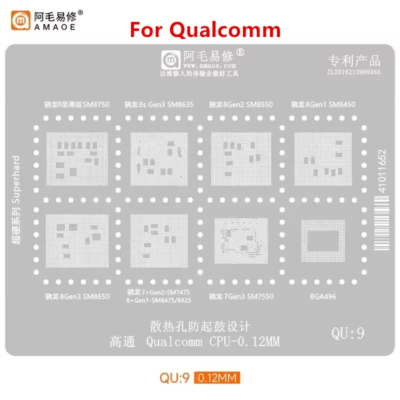 AMAOE QU9 0.12mm BGA Reballing Stencil Template for Qualcomm SM8750/SM8635/8650/8550/8425/7475/7550/CPU Planting Tin Steel Mesh