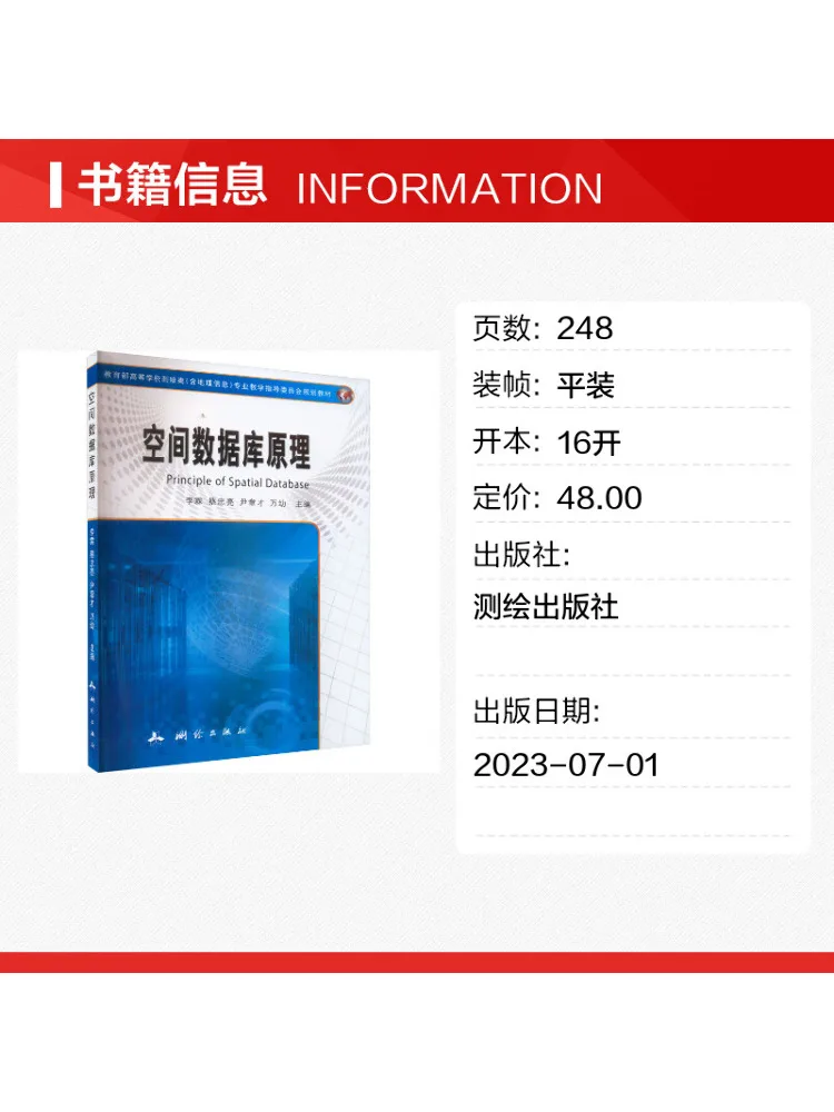 Book-Winshare Principles Of Spatial Databases