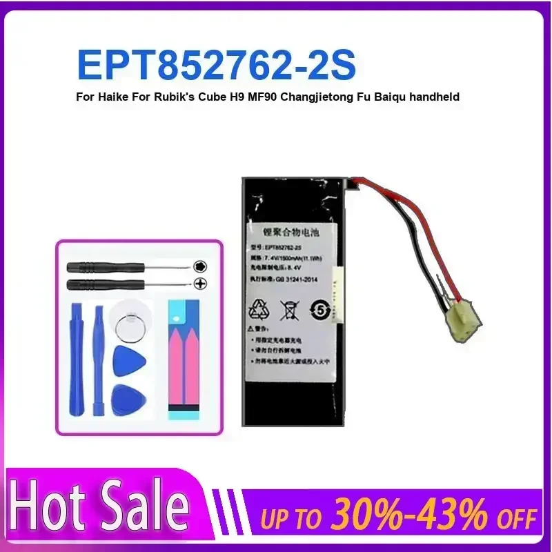 

Handheld Terminal Device Battery 1500mAh For Haike For Rubik's Cube H9 MF90 Changjietong Fu Baiqu handheld EPT852762-2S bateria