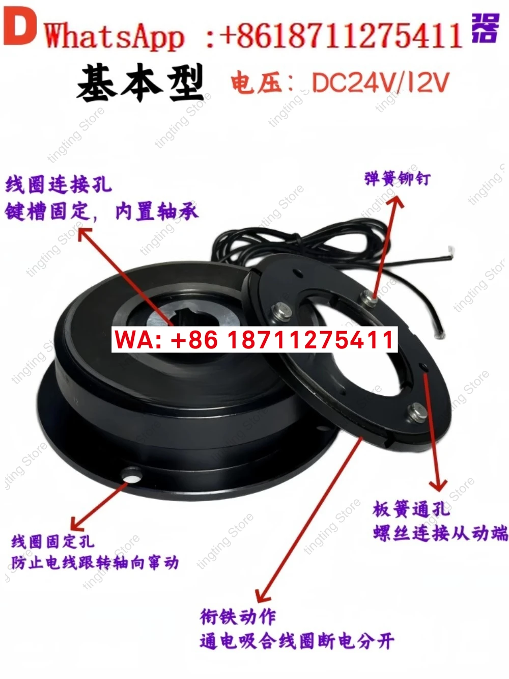 DLD7 dry monolithic fast electromagnetic clutch flange voltage 24v12v