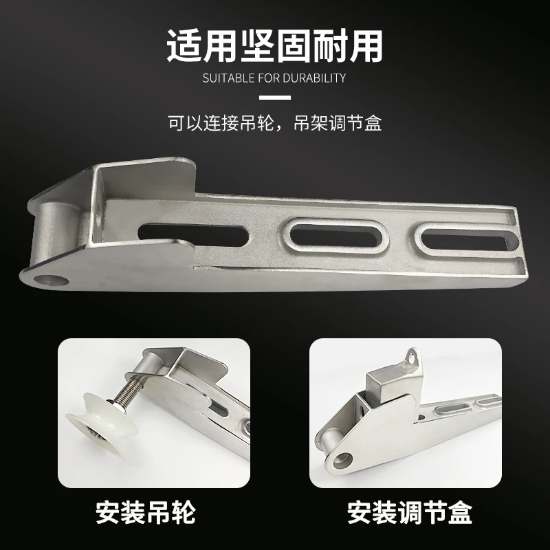 Cold storage sliding door stainless steel medium rail medium rail fixed connector