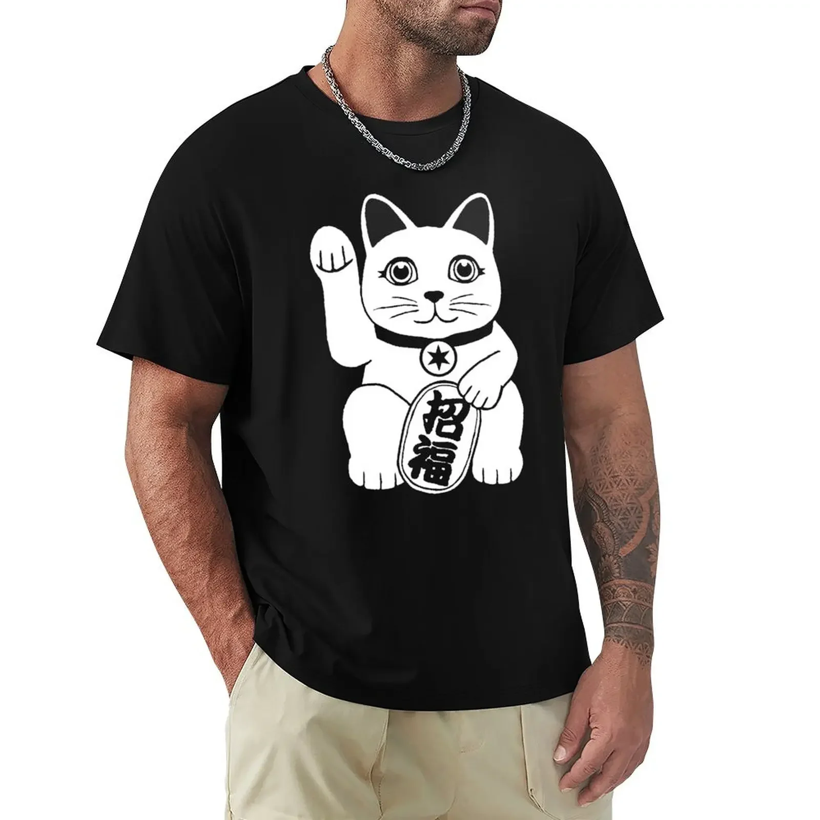 

Maneki Neko invites good fortune T-Shirt custom t shirt plain graphic t shirts men clothings