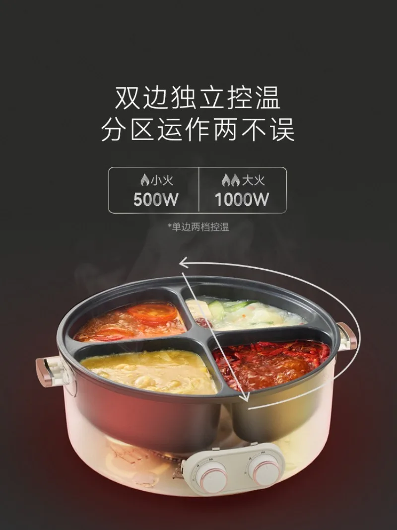Electric Pot Four-Grid Multi Functional Household 6-liter Capacity Integrated Hot Pot Electric.
