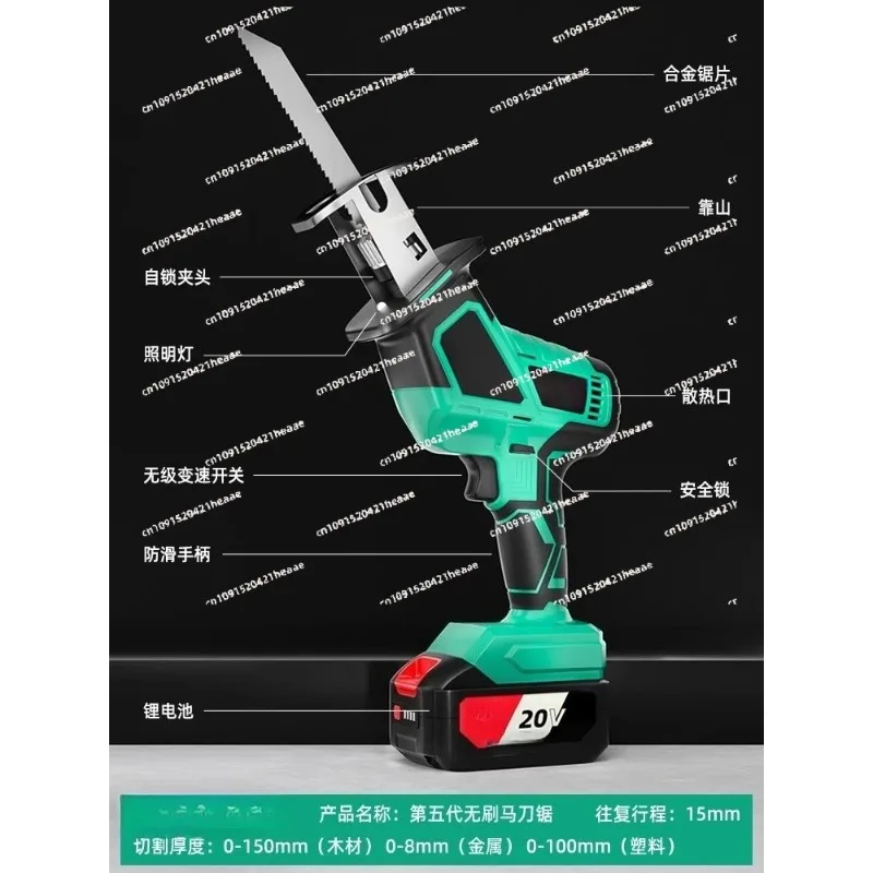 Suitable forrechargeable brushless electric horse knife saw hand saw small handheld outdoor logging chainsaw