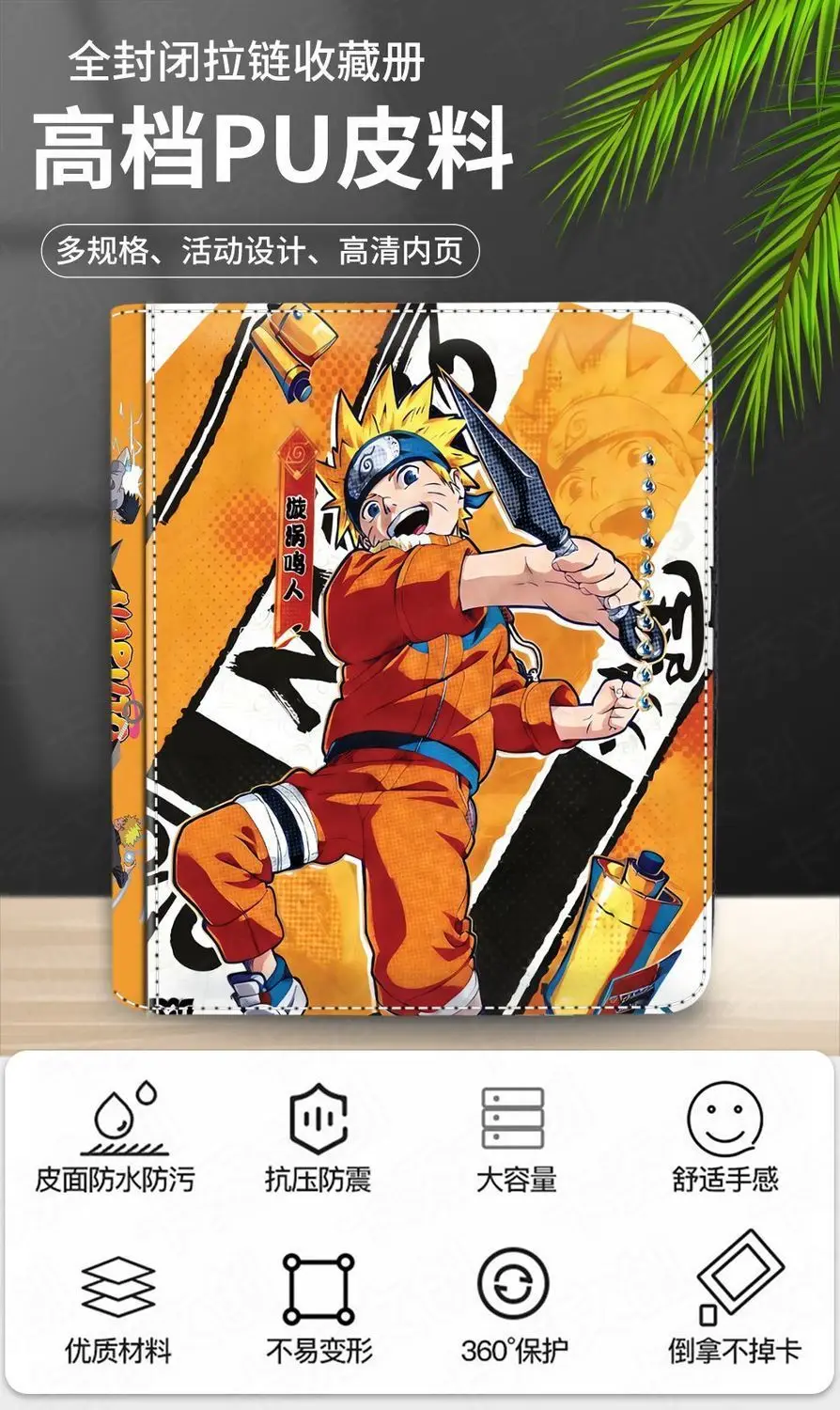 New NARUTO Zipper Binder Card Book Photo Album Card Holder Game