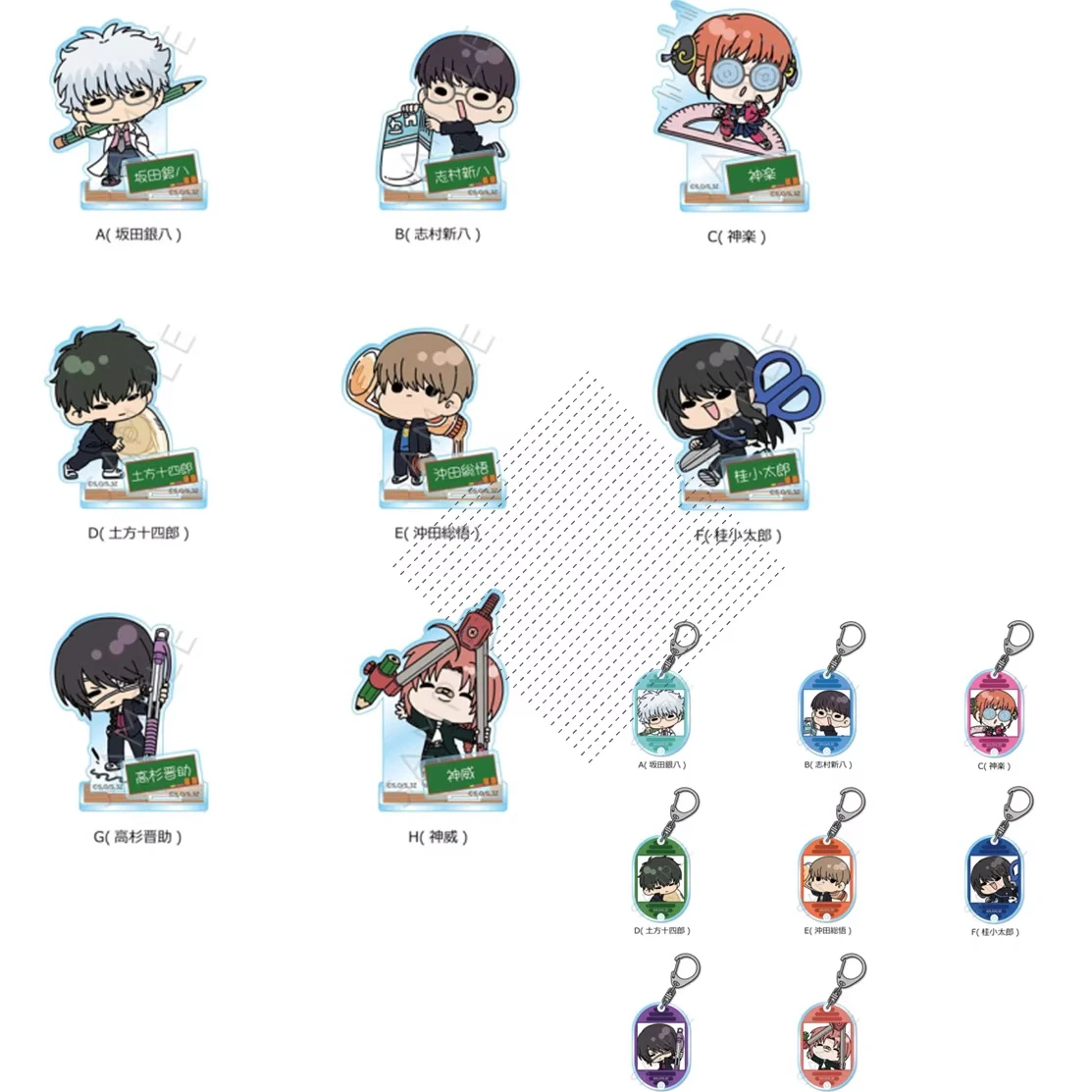 Game Okita Sougo Takasugi Shinsuke Hijikata Toshirou Sakata Gintoki Acrylic Stand Figure Doll Anime Keychain Cosplay Toy Gift