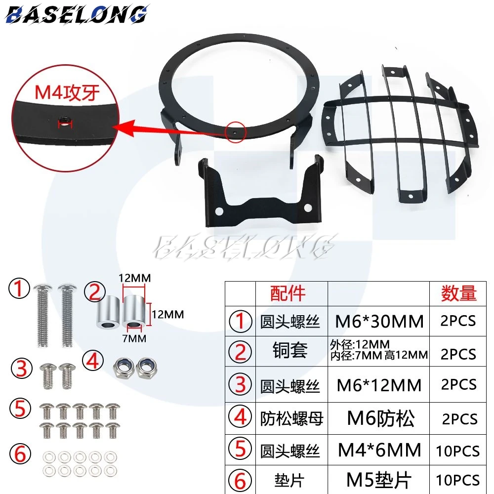 FOR CFMOTO CF MOTO CLC450 450 CL-C 250CLC 250 CLC 2023 2024 2025 Motorcycle Accessories Headlight Grill Guard Cover Protector