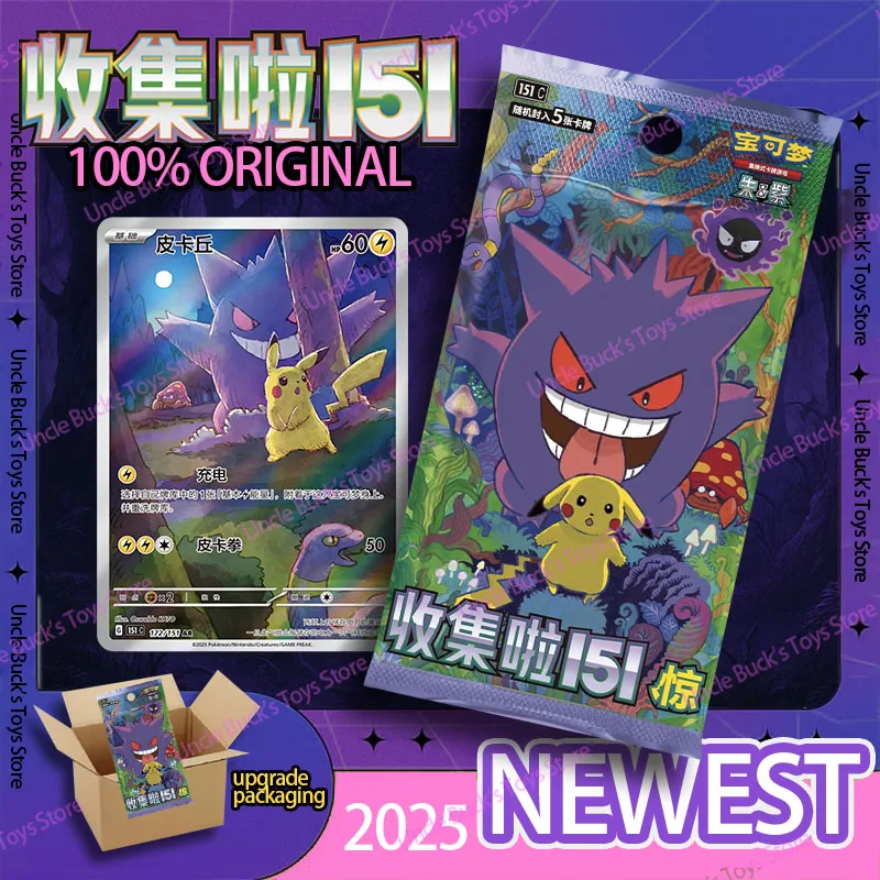 

100% Original Cards Tcg Collected 151 Surprise VOL3 Pokemon Cards Eevee PTCG booster box Chinesse Pikachu Ibrahimovic Child Gift