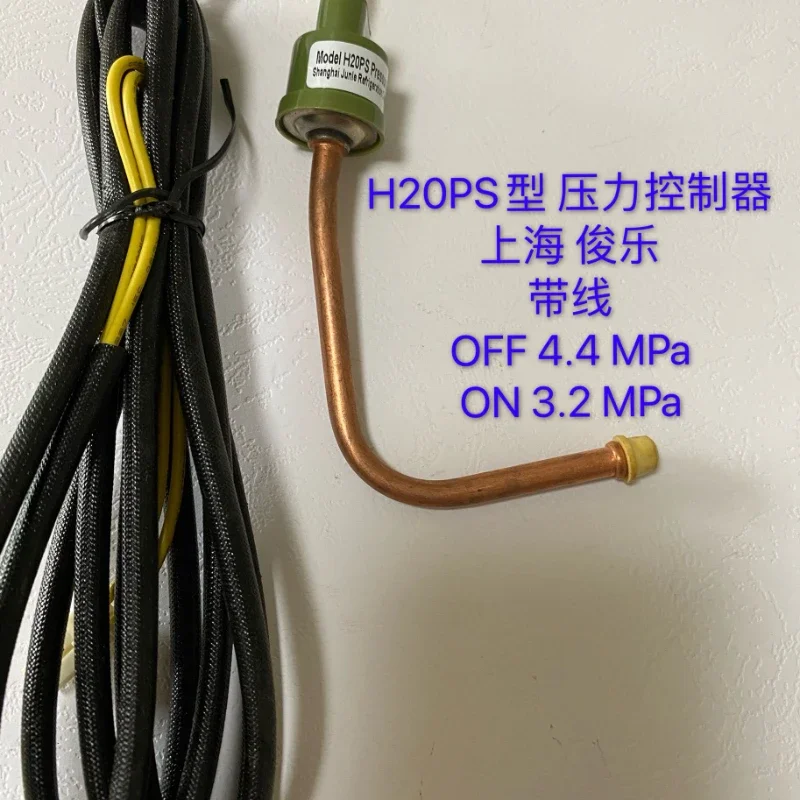 

For H20PS type pressure controller Junle OFF 4.4MPa ON 3.2MPa high and low pressure switch genuine