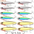 12PCS-7G-A