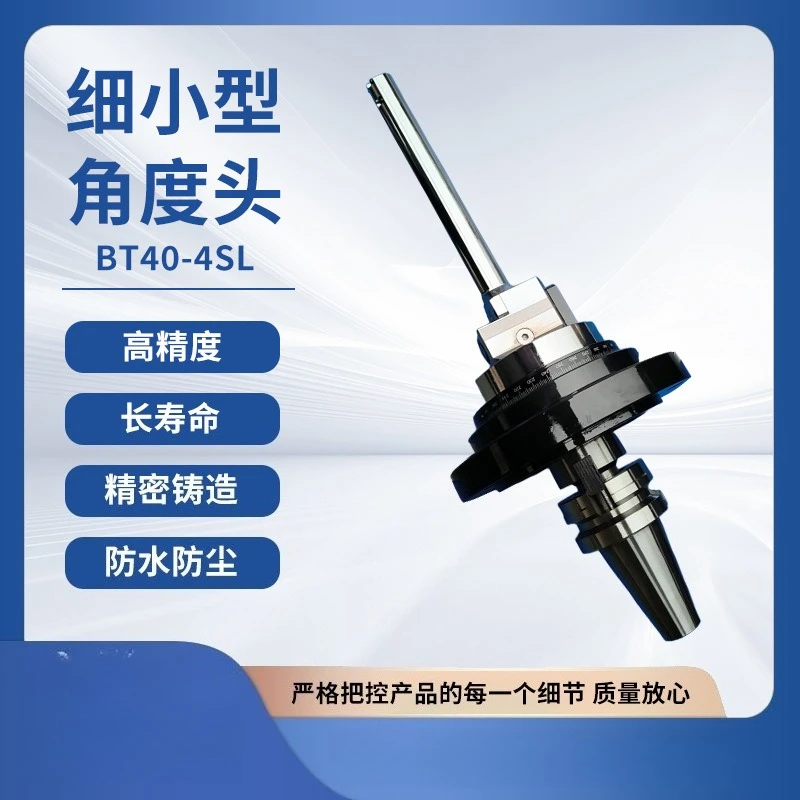 Slim BT40 High Precision Angle Head Custom Cast Milling Shank Accessory For CNC Machining Center Precision Metal Fabrication