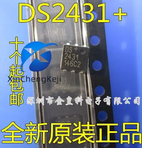 

2 шт. оригинальные новые DS2431 DS2431P DS2431P + память 100%