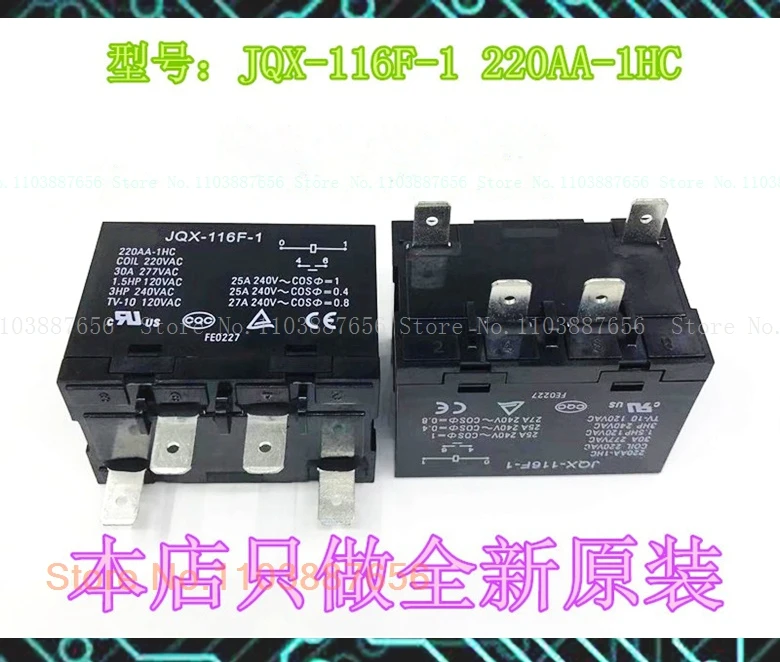 JQX-116F-1 220AA-1HC, G7L-1A-T-200-240VAC