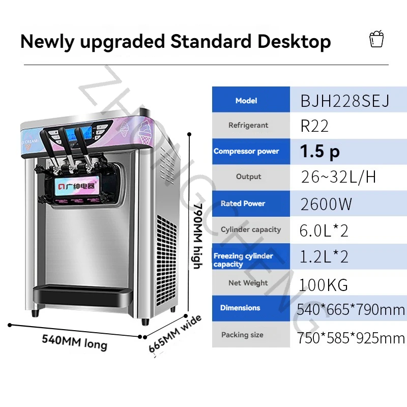 

Ice cream machine fully automatic ice cream machine vertical cone machine type stall equipment soft ice cream machine commercial