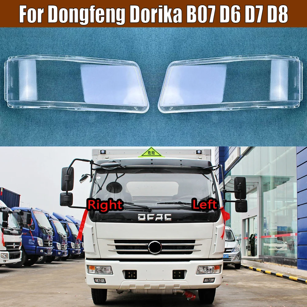 

For Dongfeng Dorika B07 D6 D7 D8 Front Headlamp Cover Transparent Mask Lamp Shade Headlight Shell Lens Auto Replacement Parts