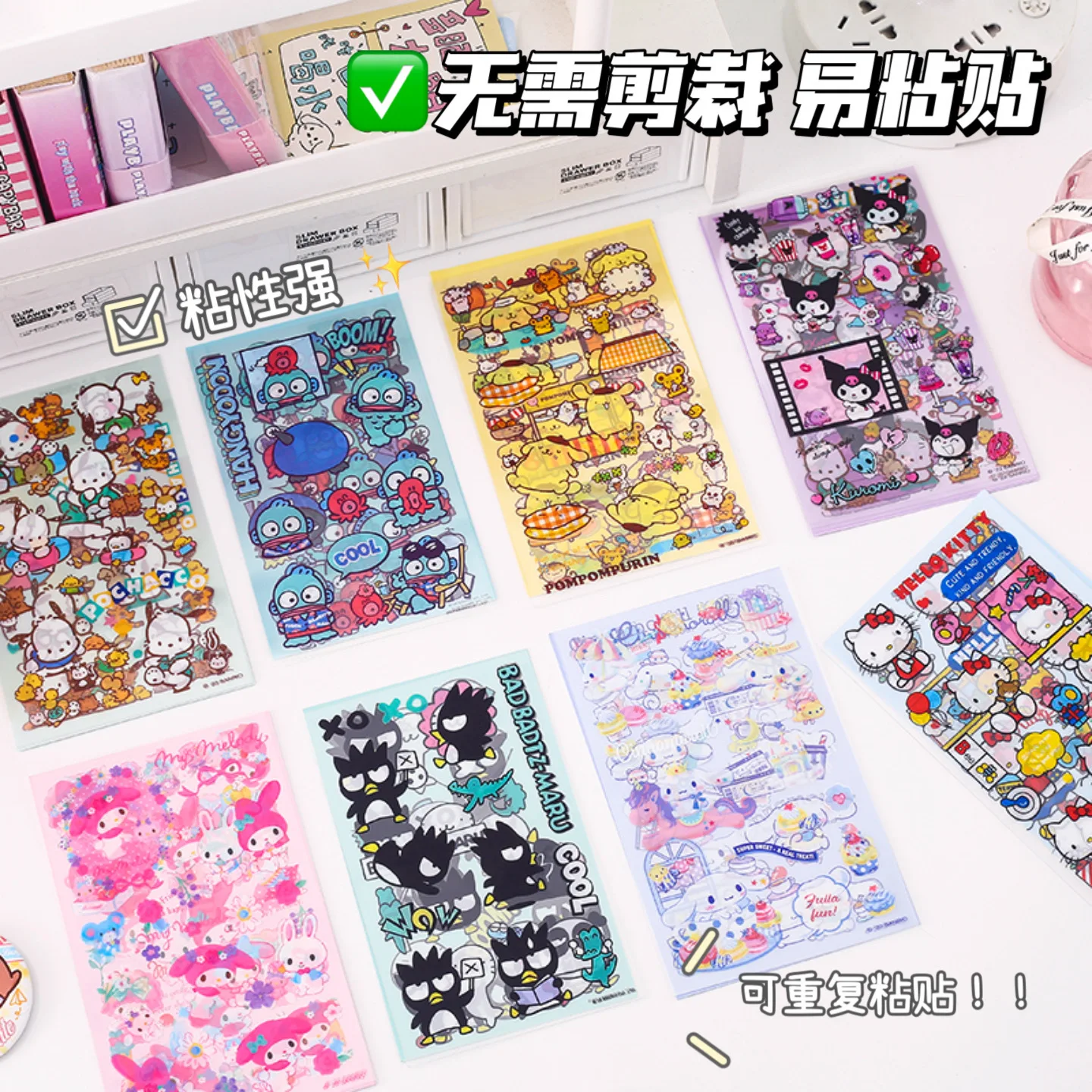 

Kawaii мультфильм Cinnamoroll прозрачные наклейки креативная периферия Pom Pom Purin домашнее животное водонепроницаемая наклейка справочник украшение подарок