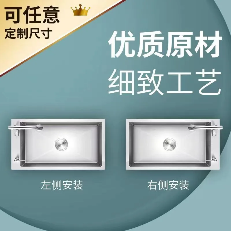 Custom Sink Various Sizes Large Single Sink Household Kitchen Stainless Steel Dish Sink Factory Straight Hair Dish Basins Nano