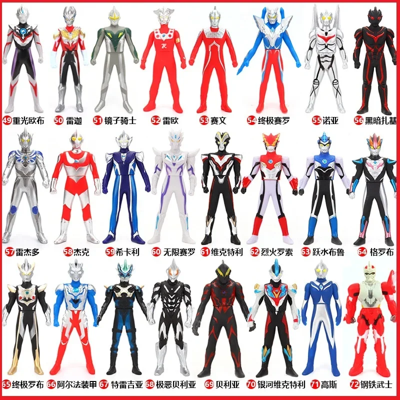 

23cm Medium Soft Rubber Ultra Warrior Action Figures Model Children Assembly Movable Joints Puppets Toys 146 Style