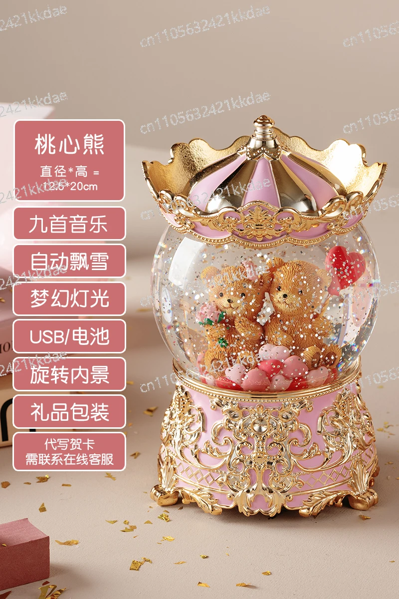 Crystal Ball Music Box Music Box Carousel