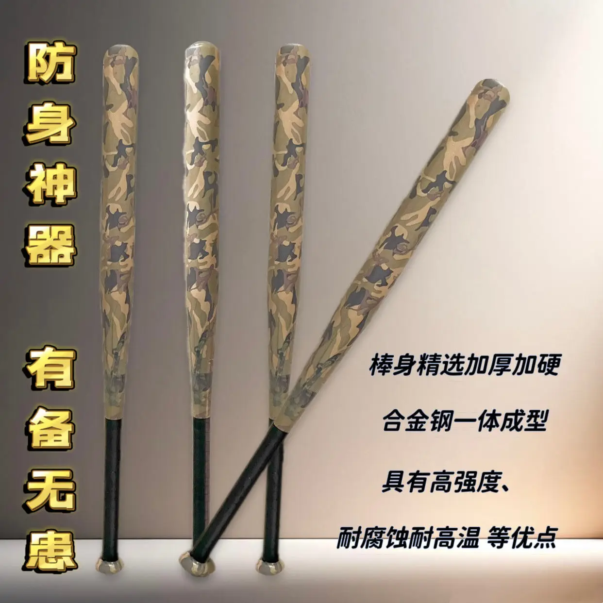 Taco de beisebol de beisebol pesado, veículo de autodefesa, arma de taco de beisebol, liga de aço espessada, prática masculina e feminina