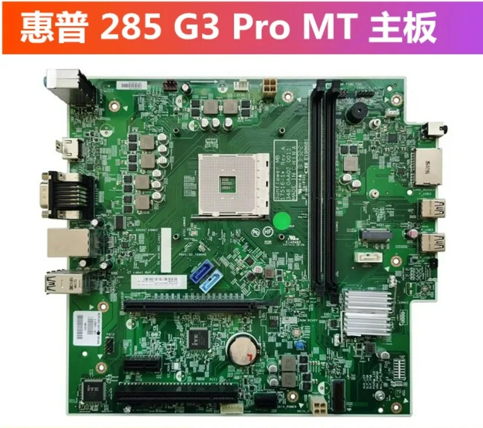 

Для HP 285 Pro G3 TPC-W045-MT L15931-001/601 942023-001 основная плата (код магазина: 0142)