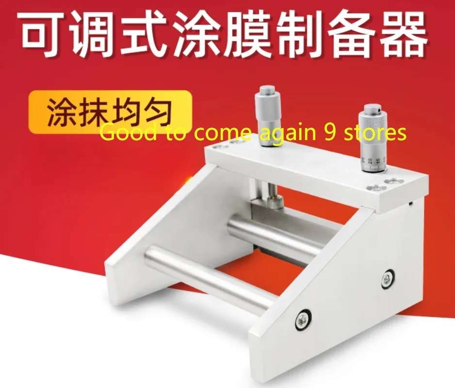 

KTQ-III Adjustable Magnetic/Spring Type Preparator Wet Film Applicator Squeegee Micrometer With Lock 50-300mm