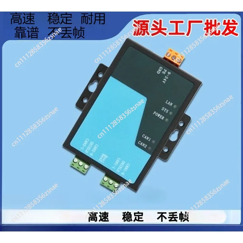 For CAN to Ethernet CANet, WIFI to CAN Bus Gateway, Modbus/TCP to CANopen Communication Module