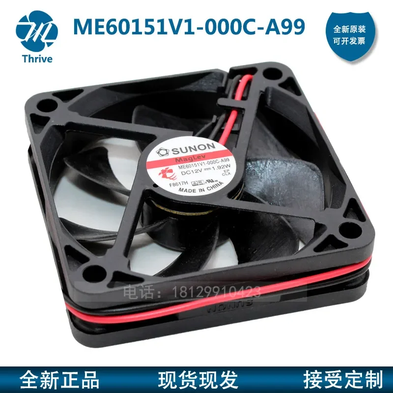 For ME60151V1-000C-A99 SUNON Built-in 6015 12V 1.92W 6CM Power Chassis Fan