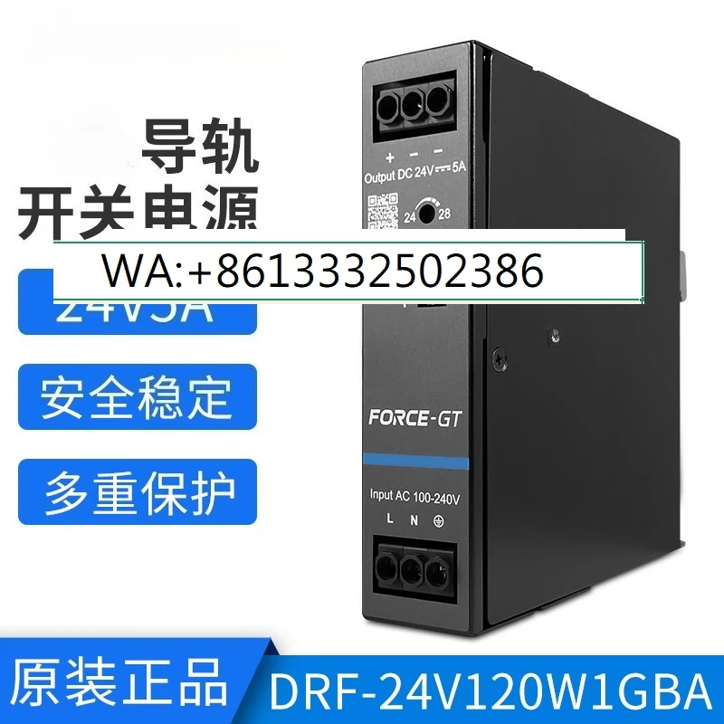 

DRF-24V120W1GBA rail switching power supply 24V5A120W DC regulated rail power supply