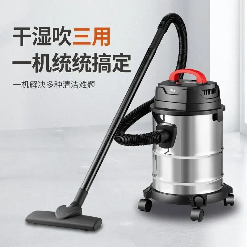 Vacuum cleaner household small high-power bucket type wet and dry vacuum cleaner beautiful seam industrial vacuum cleaner