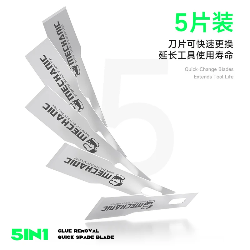 ميكانيكي FS-51 إزالة الصمغ مجرفة شفرة مجموعة المهنية حدق سكاكين مجموعة ل PCB IC وحدة المعالجة المركزية إزالة الصمغ مع شفرات الفولاذ المقاوم للصدأ