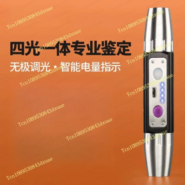 Professional Jadeite Appraisal Flashlight – Stepless Dimming 4-Light Source Strong Beam for Jewelry & Beeswax Inspection