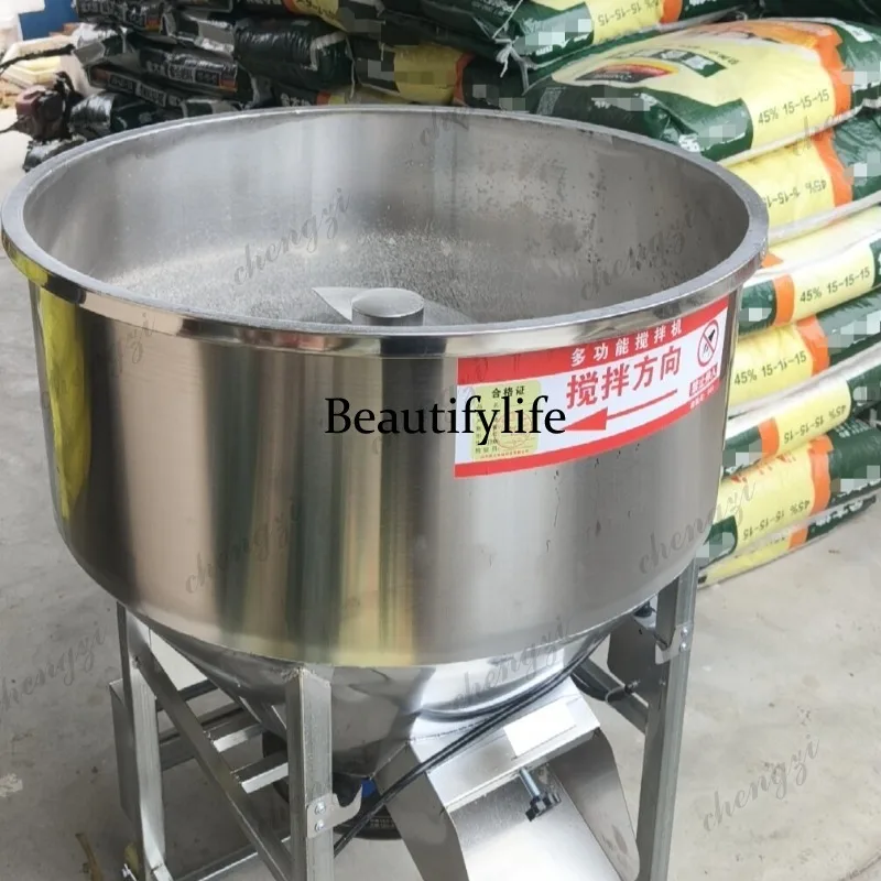 81 201 Stainless Steel Feed Mixer Small Electric Vertical Feed Mixer for Farm Animal Feed Processing 50-300kg Pure Copper Motor