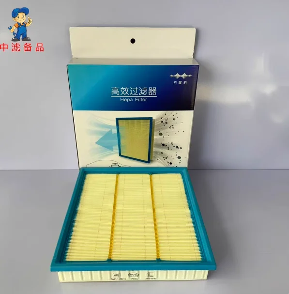 Air Filter For Byd …