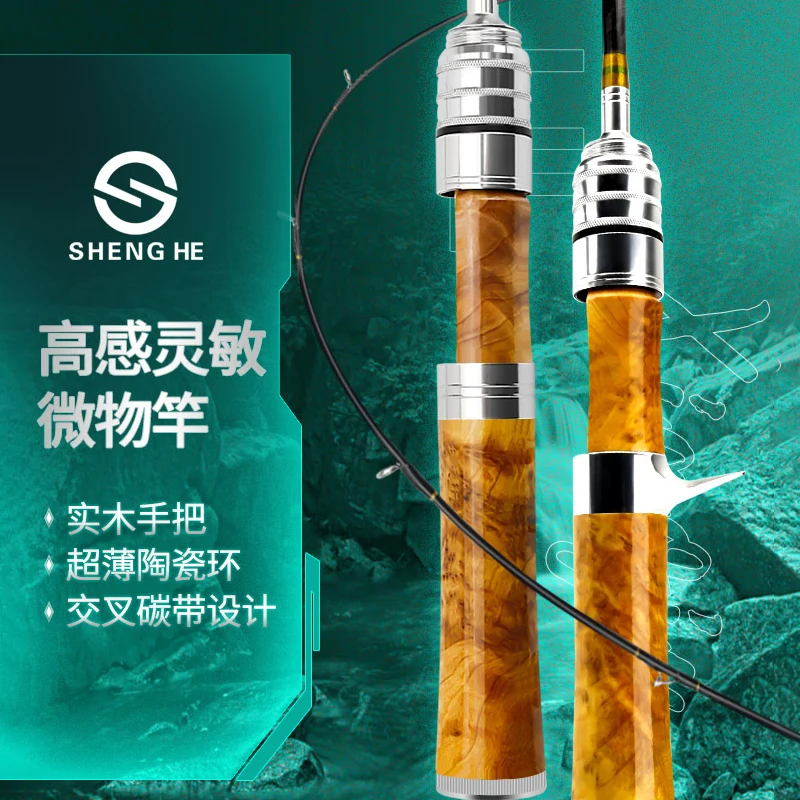 

SHENGHE Solid Wood Microobject Trout Fishing Rod 1.68m 88g 1-7g Lure Wt. UL Power High Carbon Solid Tip Spinning Casting Poles