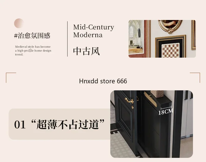 Medieval rattan ultra-thin shoe cabinet, narrow tipping bucket entry cabinet at the door of the home