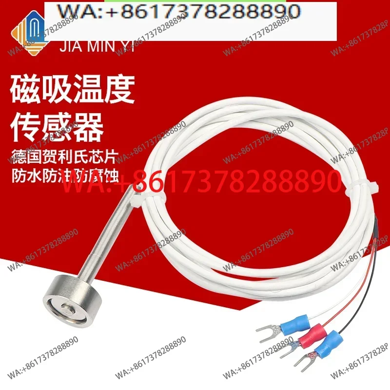 pt100-温度センサー-吸着磁気吸引-pt1000-熱抵抗-強力磁気温度プローブ-温度