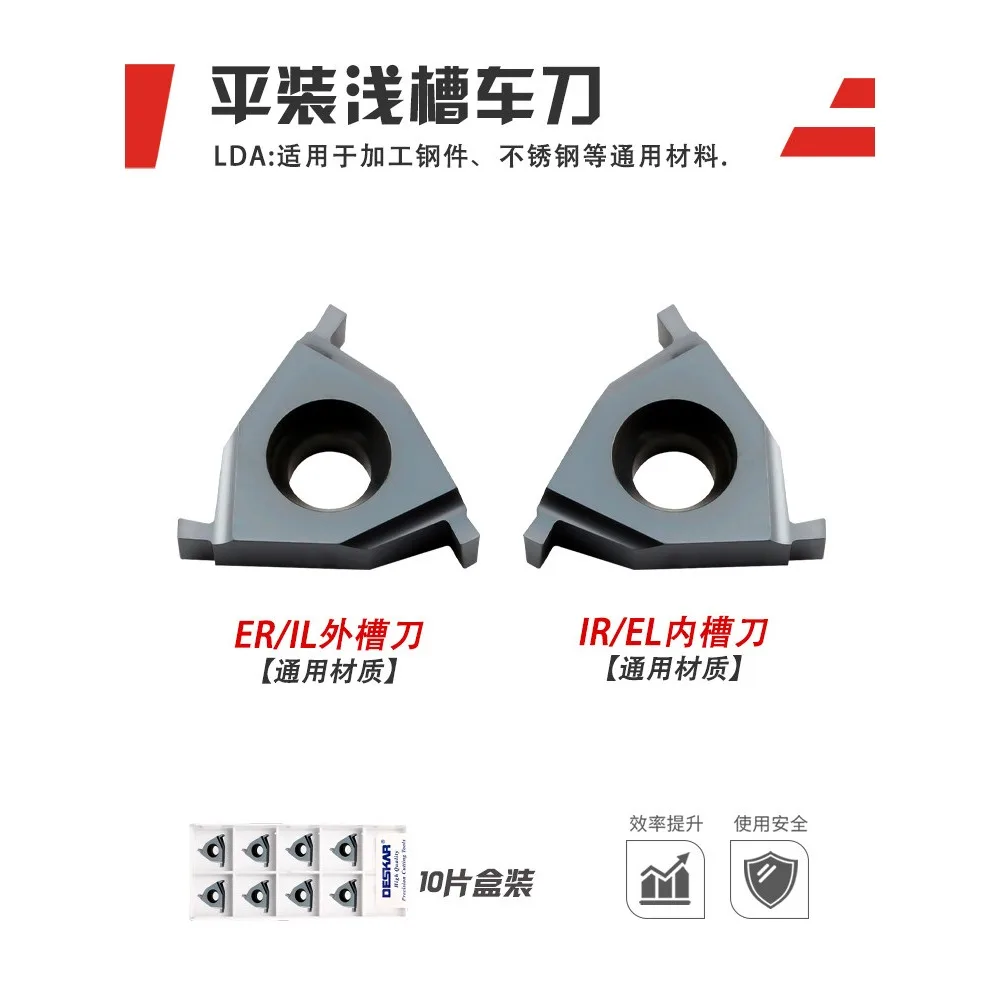 (10 pcs) CNC flat-mounted shallow groove turning insert 11ER/IL 1.0 LDA universal circlip groove insert (suitable for Dysk)
